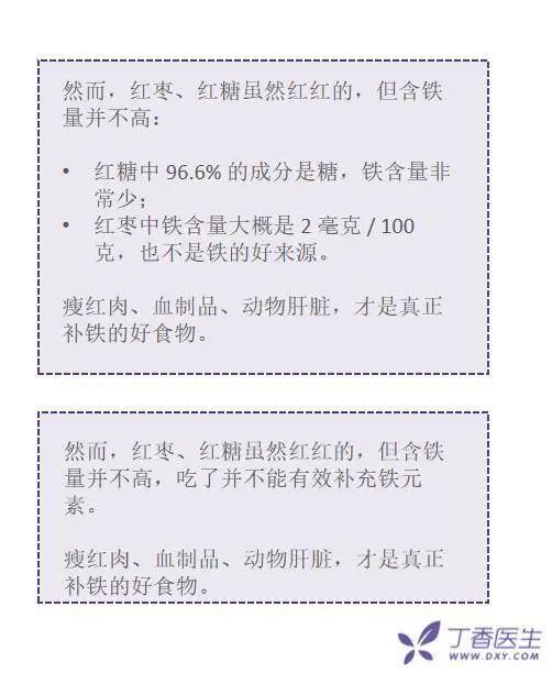 全網粉絲5000萬，丁香醫(yī)生有哪些可復制的爆款內容方法論？