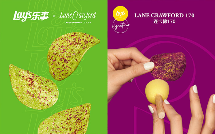 樂(lè)事×連卡佛跨界推出6款創(chuàng)意薯片，神仙顏值！